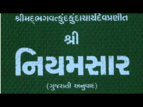 NS317 Niyamsar Sudhdha Nishchay Prayashchit Adhikar Gatha 115 part 1