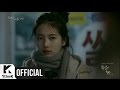 Hyorin - I Miss You (OST. Uncontrollably Fond)