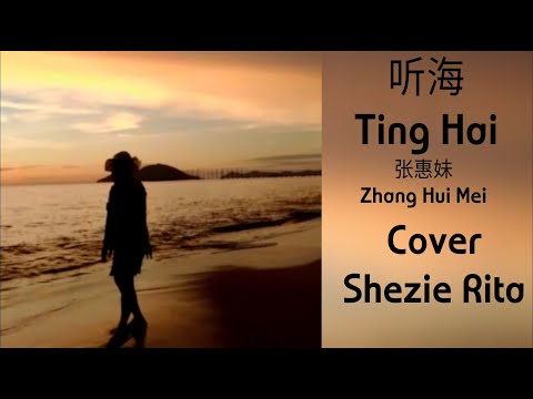 Ting Hai 听海 - Zhang Hui Mei 张惠妹 || Cover Video Lyrics subt Indo