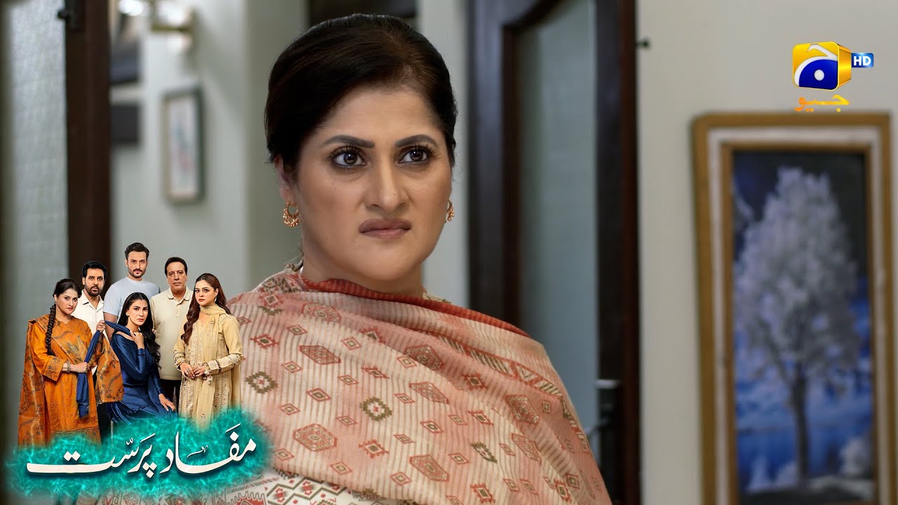 Teri Barbadi Mein Hi Mera Sakoon Hai || Mafaad Parast || Har Pal Geo