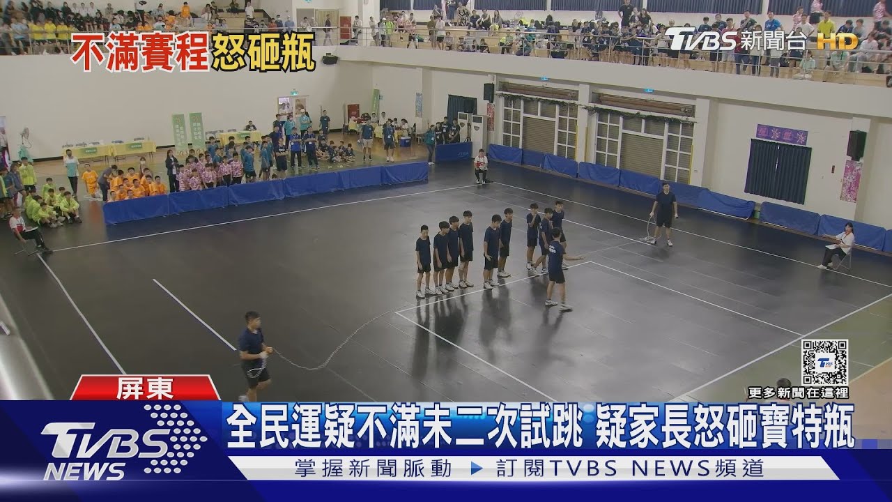 都用這一招!全民運家長、選手不滿 竟怒砸寶特瓶