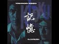 DJ Krush & Toshinori Kondo - 記憶 Ki-Oku