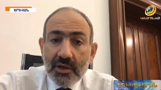 Փաշինյանը հայտարարել է կորոնավիրուսի ճգնաժամը հաղթահարելու փուլ մտնելու մասին
