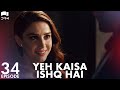 Yeh Kaisa Ishq Hai | Episode 34 | Turkish Drama | Serkan Çayoğlu l Cherry Season | Urdu Dubbing|QD1Y
