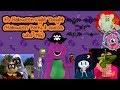 Barney It S Halloween Night Tonight Halloween Party Guess Who Mix