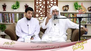 شرح مشكل الآثار (103) ‘ لاحق فيها لقوى مكتسب ‘  تاريخ 20-10-2021
