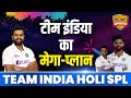 Team India captain Rohit Sharma