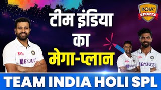 Team India captain Rohit Sharma's Holi will be uproar, eye will be on winning WTC and ODI World Cup
