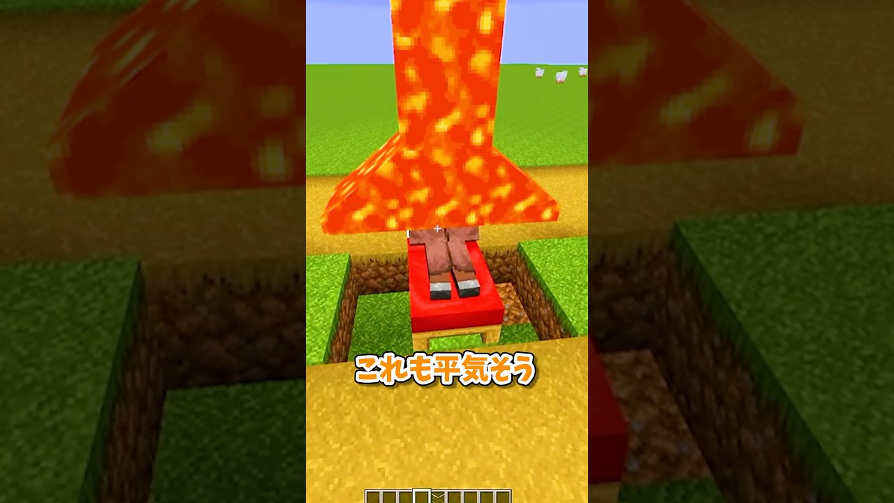 村人は最強⁇#shorts