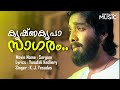 Krishna Kripasagaram Video Song Sargam Movie Vineeth Rambha