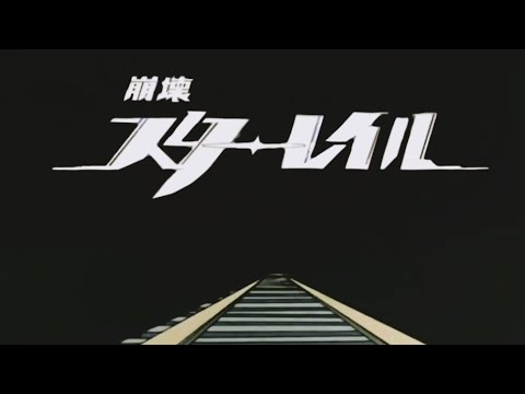 [AMV] Honkai Star Rail x Galaxy Express 999 Opening