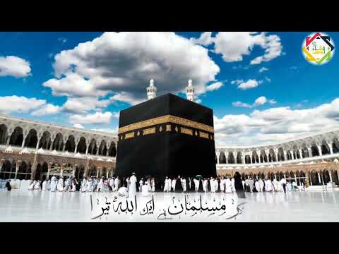 Ghar Musalman Hai Ek Allah Tera Naat | ghar musalman hai naat lyrics |ghar musalman hai naat writing