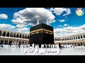 Ghar Musalman Hai Ek Allah Tera Naat Ghar Musalman Hai Naat Lyrics Ghar Musalman Hai Naat Writing