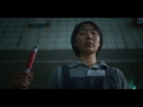 [서울독립영화제2024 단편경쟁3] 첨벙