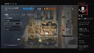 ［まーやん視点］よし、レインボーシックスシージをしよう！＃19