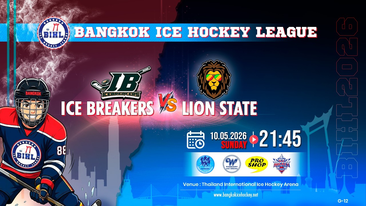 ICE BREAKERS -vs- LION STATE | BANGKOK ICE HOCKEY LEAGUE 2026 | GAME-12