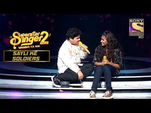 Pratyush और Vishwaja ने साथ में किया Cutely Perform! | Superstar Singer S2 | Sayli Ke Soldiers