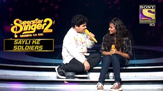 Download lagu Pratyush और Vishwaja ने साथ में किया Cutely Perform! | Superstar Singer S2 | Sayli Ke Soldiers mp3 Download lagu Pratyush और Vishwaja ने साथ में किया Cutely Perform! | Superstar Singer S2 | Sayli Ke Soldiers mp3