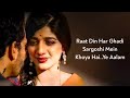 Haal E Dil Mera Full Song Lyrics Neeti Mohan Sanam Teri Kasam I Himesh Reshammiya Sameer Anjaan