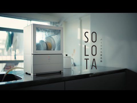 食器洗い乾燥機 SOLOTA（ソロタ） ホワイト NP-TML1-W [1人用