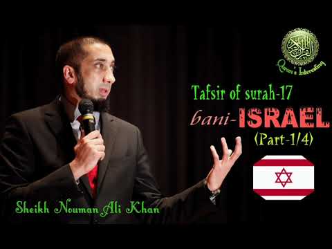 The Children of ISRAEL‌ & The Two MischievesTafsir of Surah-17 by Sheikh Nouman Ali Khan (Part-1/4)