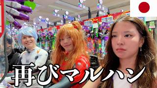 日本に住む兄に呼び出されて行ったら綾波レイとアスカが待ってました