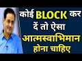 Swabhiman Ho To Aisa Best Guidance By Vikas Divyakirti Sir Drishti Ias Upsc Guidance Drishtiias Upsc