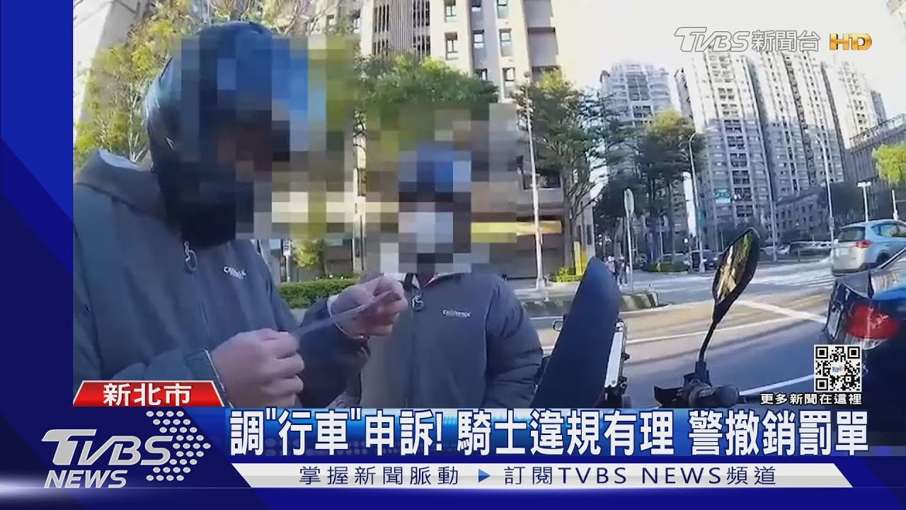 騎士喊冤!「閃警車」闖禁行機車道 竟遭罰