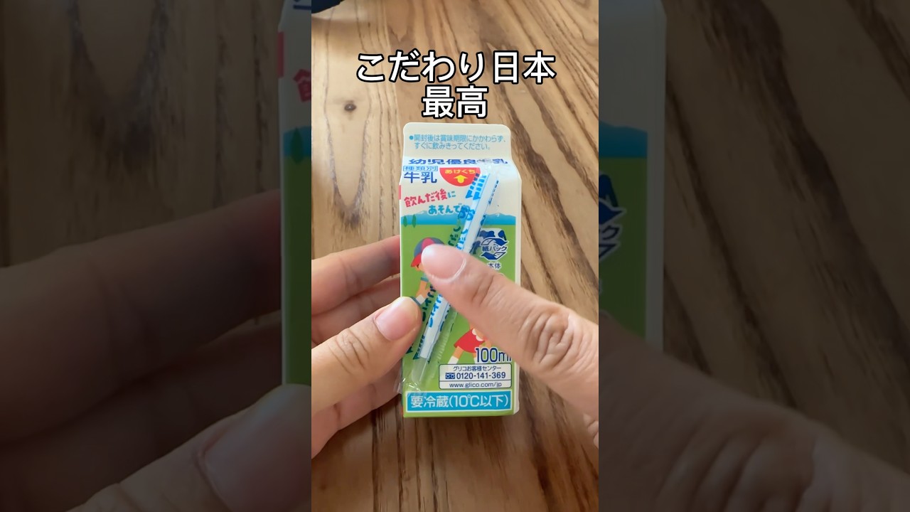 初めて気づいたこれ❗️めっちゃ便利 #ザンちゃんねる #日本最高　#発見