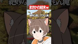 コンビニで起きた事件ww #マイクラ #shorts #ゲーム実況