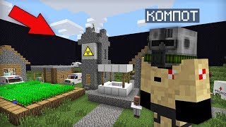 КТО ЖИВЁТ В ЭТОЙ ЗАРАЖЁННОЙ ДЕРЕВНЕ ЖИТЕЛЕЙ В МАЙНКРАФТ ТРОЛЛИНГ ЛОВУШКА MINECRAFT ДЕРЕВЕНСКИЙ ВИРУС