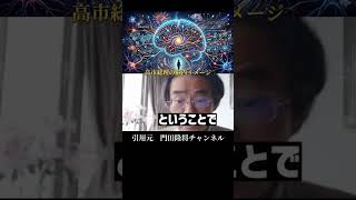 #自民党 #ニュース #石油