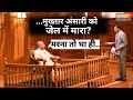 CM Yogi On Mukhtar Ansari Death: मुख्तार अंसारी की मौत पर सीएम योग