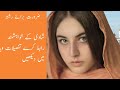 Marriage Advice Funny Marriage Advice Quotes