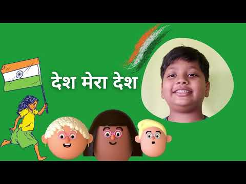 Poem - Desh Mera Desh 😍|| कविता - देश मेरा देश || LRNR Wonder Kid - Abhijeet || LRNR Classes