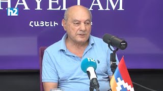 Ժողովուրդը կորոշի՝ դավաճանի հետ ինչպես վարվել․ Ալբերտ Բազեյան․ Լրաբեր․ 12․08․2025