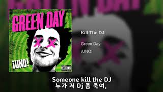 (한글 번역, 자막) Green Day - Kill The DJ