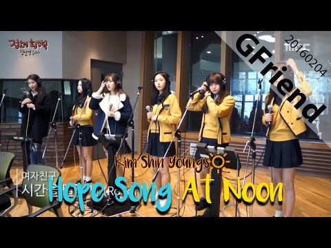 GFRIEND - Rough, 여자친구 - 시간을 달려서 [정오의 희망곡 김신영입니다] 20160204 Video