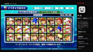 ガバ系サクスペ生放送！170kmシルバレを作りたい配信♪[159]