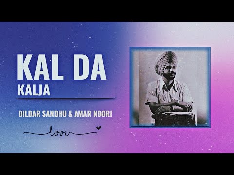 Kal Da Kalja - Didar Sandhu and Amar noori X Smoke Ride