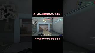 オーメンの熟練度上がってきた！