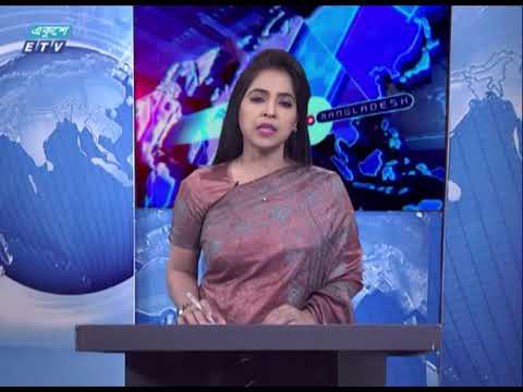 11 PM News || রাত ১১টার সংবাদ || 10 July 2020 || ETV News