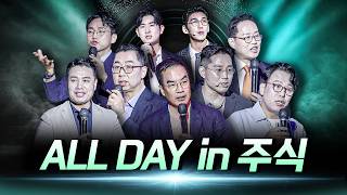 '코스피 6300 재돌파' 남들보다 훨씬 더 앞서 갈 수 있는 방법 [삼프로 세미나 영상]
