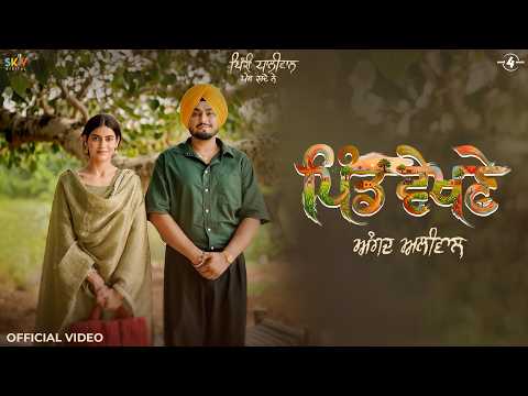 Pind Vekhne — watch video