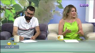Առավոտը Շանթում/Aravot Shantum / 26.07.2023