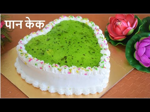 download lagu mp3 mp4 Paan Cake, download lagu Paan Cake gratis, unduh video klip Paan Cake