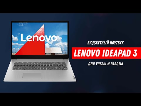 Lenovo IdeaPad 3 15ITL05 Celeron 6305 4GB 256GB No OS Platinum Grey