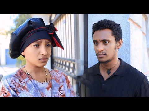 ስህተት || ክፍል 26