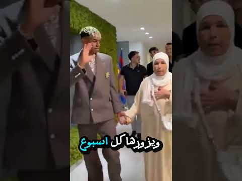 هل لامين يمال مسلم🤯🤯؟