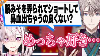 【●●が好き!】性癖の話で握手したり殴り合ったりする健屋花那と甲斐田晴【#明日晴れる花那 #にじさんじ】